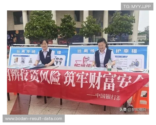 波胆平台彩票与数字高频玩法防骗避坑指南